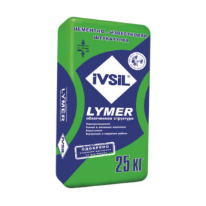 Штукатурка IVSIL LYMER 25кг