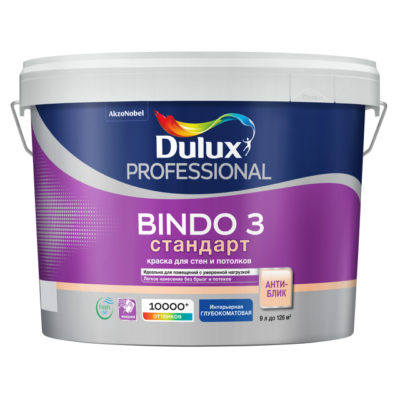 Краска Dulux Professional Bindo 3 (9л)