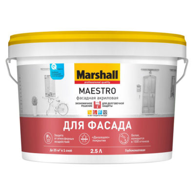 Краска Marshall Maestro Фасадная Акриловая 2,5л