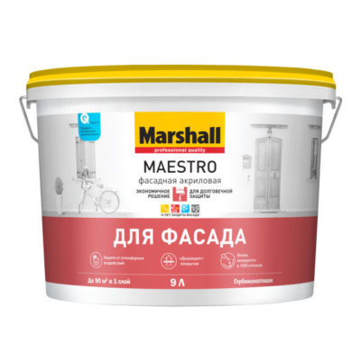 Краска Marshall Maestro Фасадная Акриловая 9 л