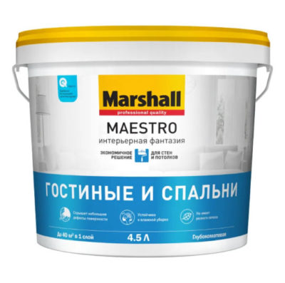 Краска Marshall Maestro Интерьерная Фантазия 4,5 л