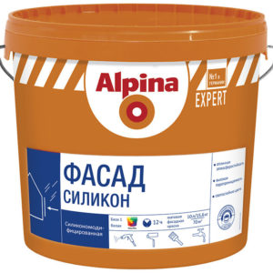 Краска Alpina фасадная силиконовая EXPERT
