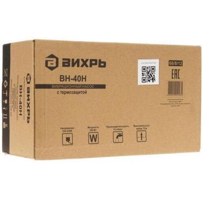 Вибрационный насос ВН-40Н Вихрь упаковка